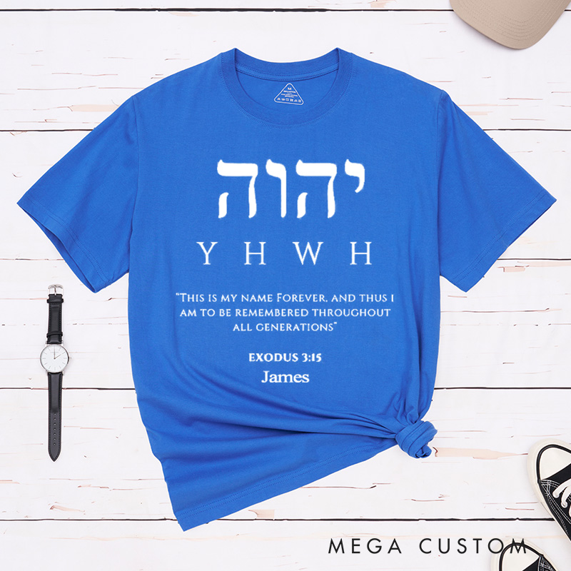 Personalized Yahweh Exodus 3:15 Unisex Classic T-Shirt with Name Bible Verse Christian Shirt Christmas Easter Gift for Yourself and Friends