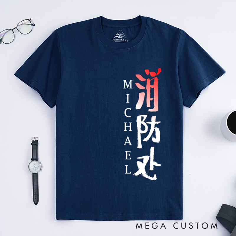 Personalized Firefighter T-Shirts Custom Custom Firefighter Kanji Design T-Shirt Firefighter Dad Gift