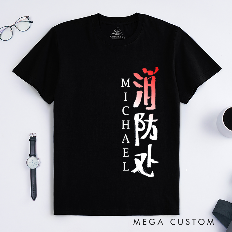 Personalized Firefighter T-Shirts Custom Custom Firefighter Kanji Design T-Shirt Firefighter Dad Gift