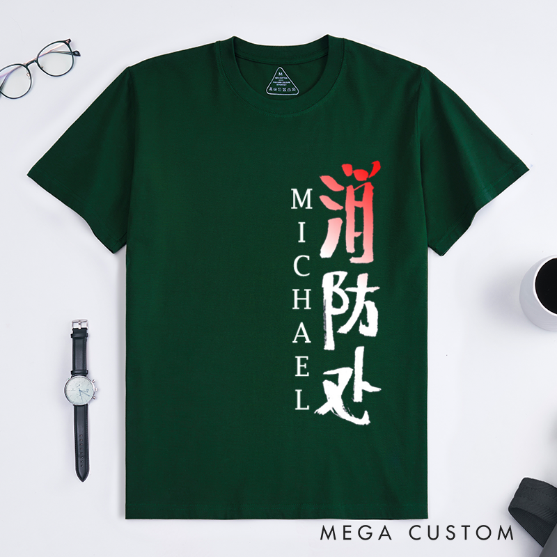 Personalized Firefighter T-Shirts Custom Custom Firefighter Kanji Design T-Shirt Firefighter Dad Gift