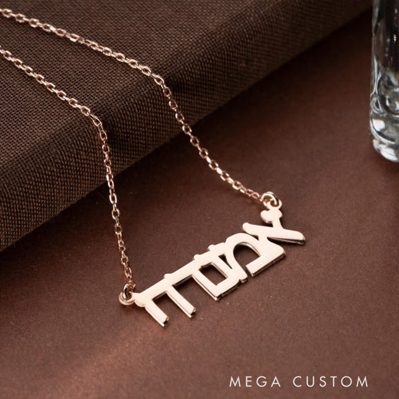 Personalized Hebrew Name Necklace Jewish Letter Pendant Jewish Necklace Israeli Jewelry Hebrew Font Gift Bat Mitzvah Gift