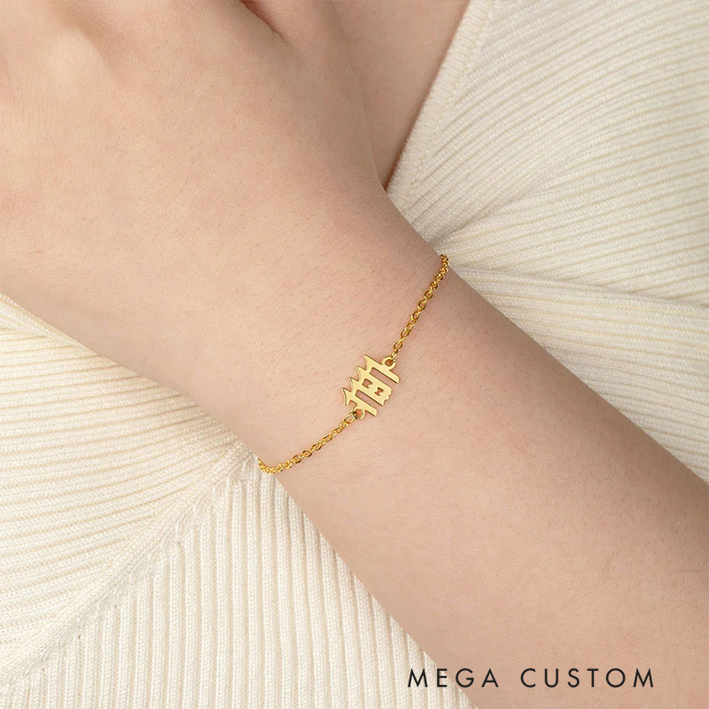 Personalized Bible Verse Chapter Number Bracelet Minimalist Jewelry Church Prayer Baptism Birthday Gift for Women Christian