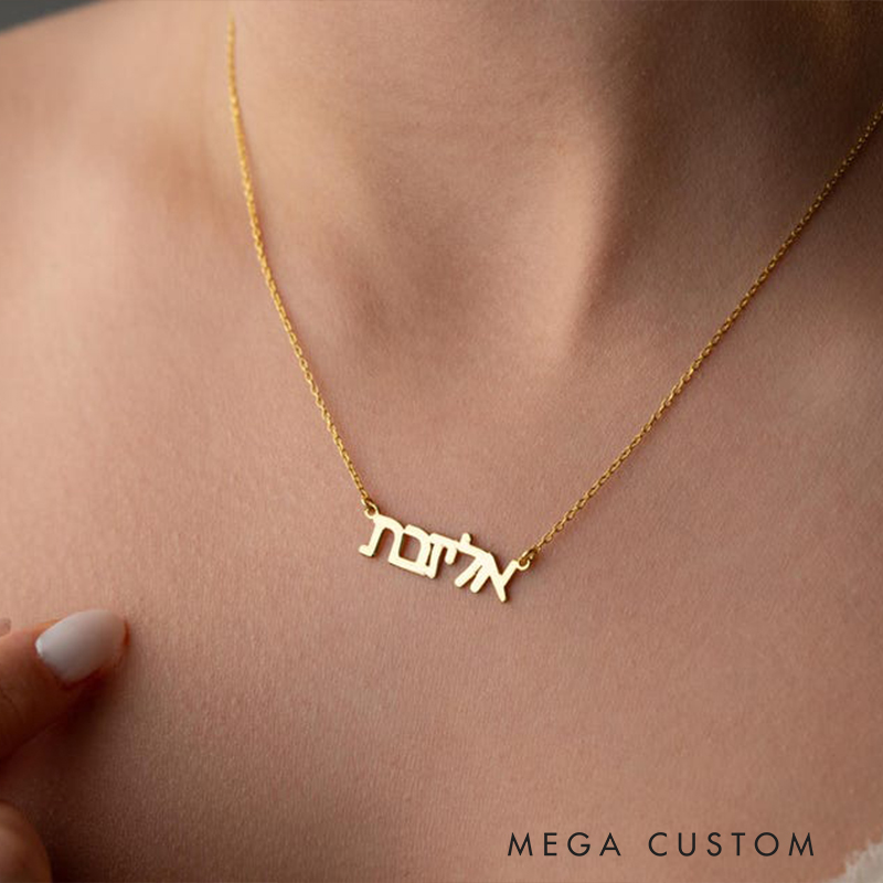 Personalized Hebrew Name Necklace Jewish Letter Pendant Jewish Necklace Israeli Jewelry Hebrew Font Gift Bat Mitzvah Gift