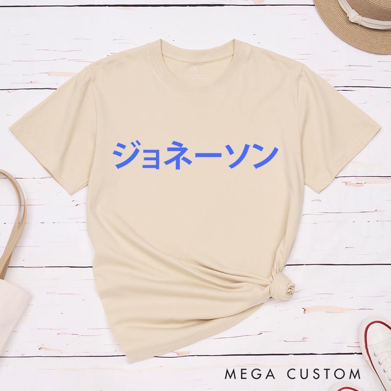 Personalized Your Name in Japanese Classic T-Shirts Japanese Manga Comic Tshirt for Anime Lovers