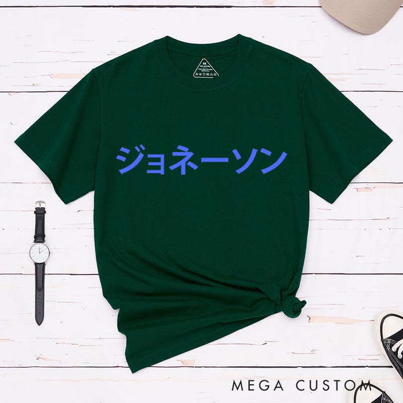 Personalized Your Name in Japanese Classic T-Shirts Japanese Manga Comic Tshirt for Anime Lovers