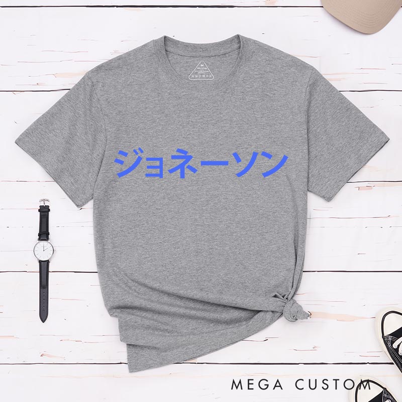 Personalized Your Name in Japanese Classic T-Shirts Japanese Manga Comic Tshirt for Anime Lovers