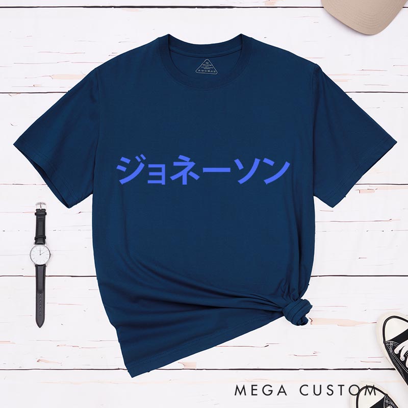 Personalized Your Name in Japanese Classic T-Shirts Japanese Manga Comic Tshirt for Anime Lovers