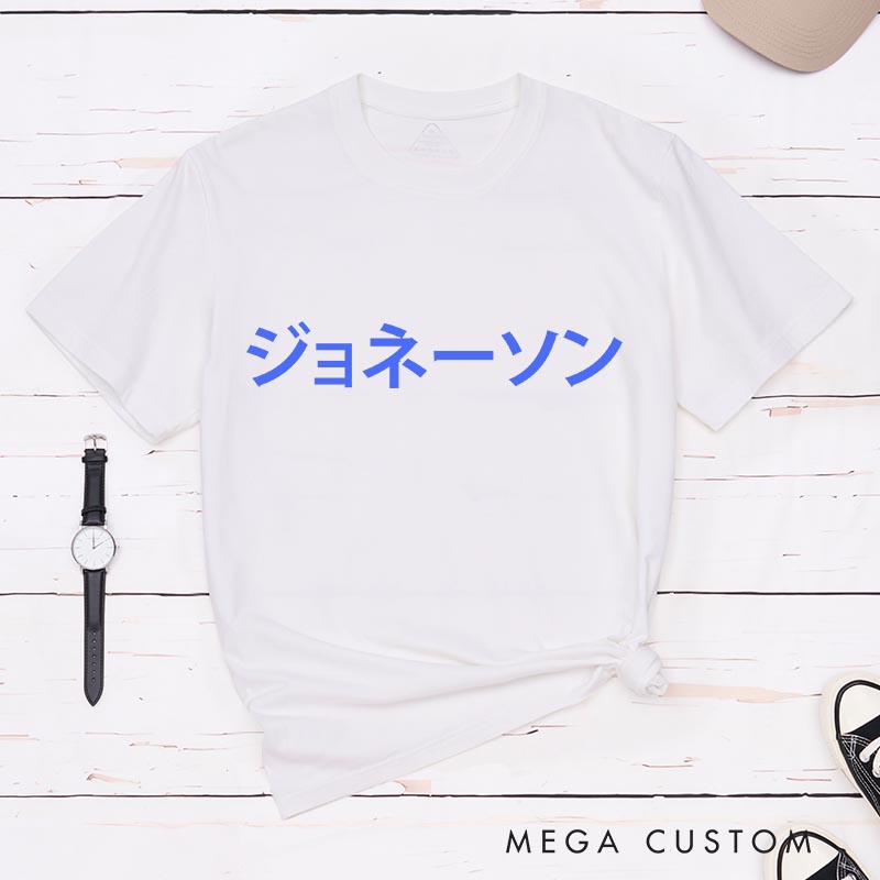 Personalized Your Name in Japanese Classic T-Shirts Japanese Manga Comic Tshirt for Anime Lovers