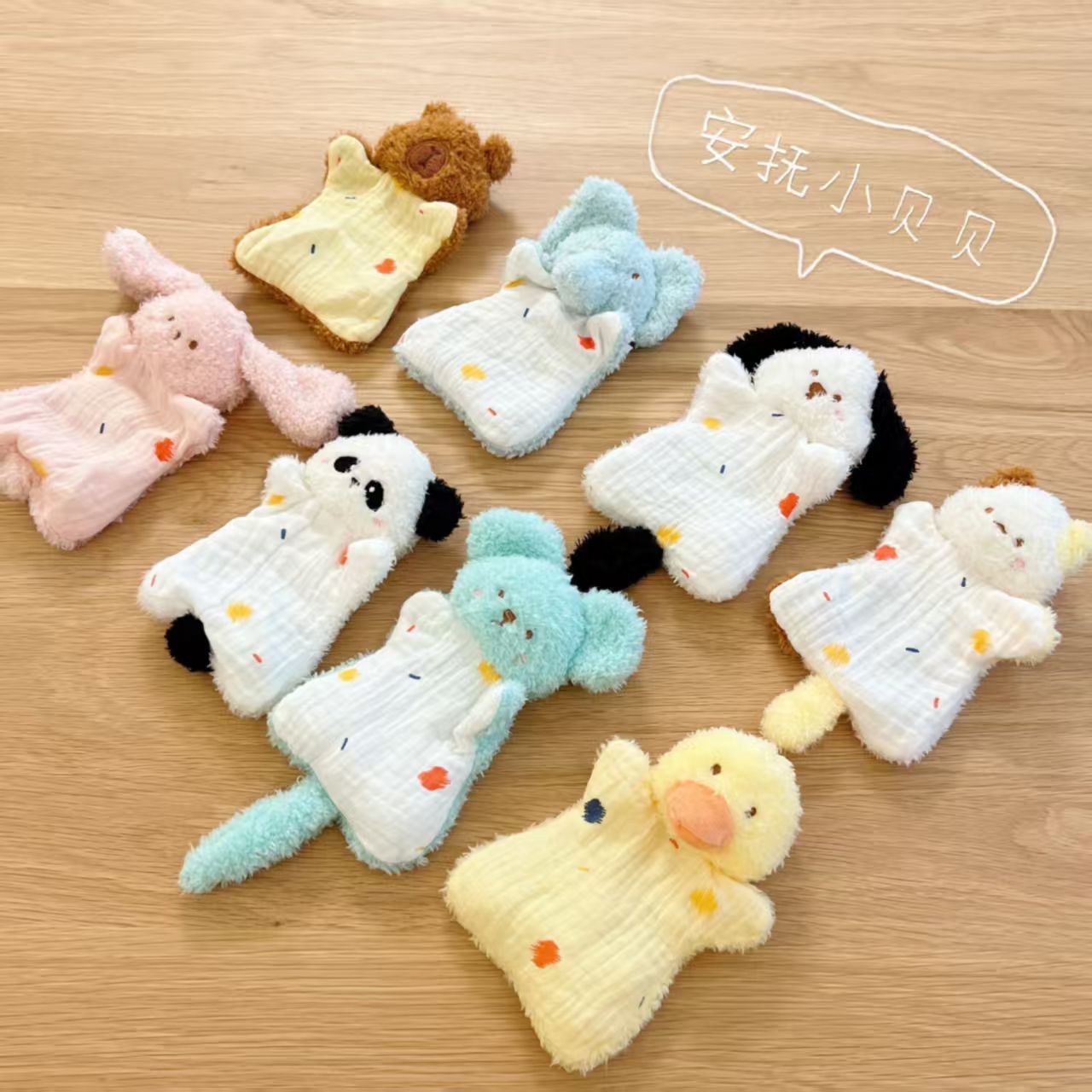 💗 Adorably soothing bean bag