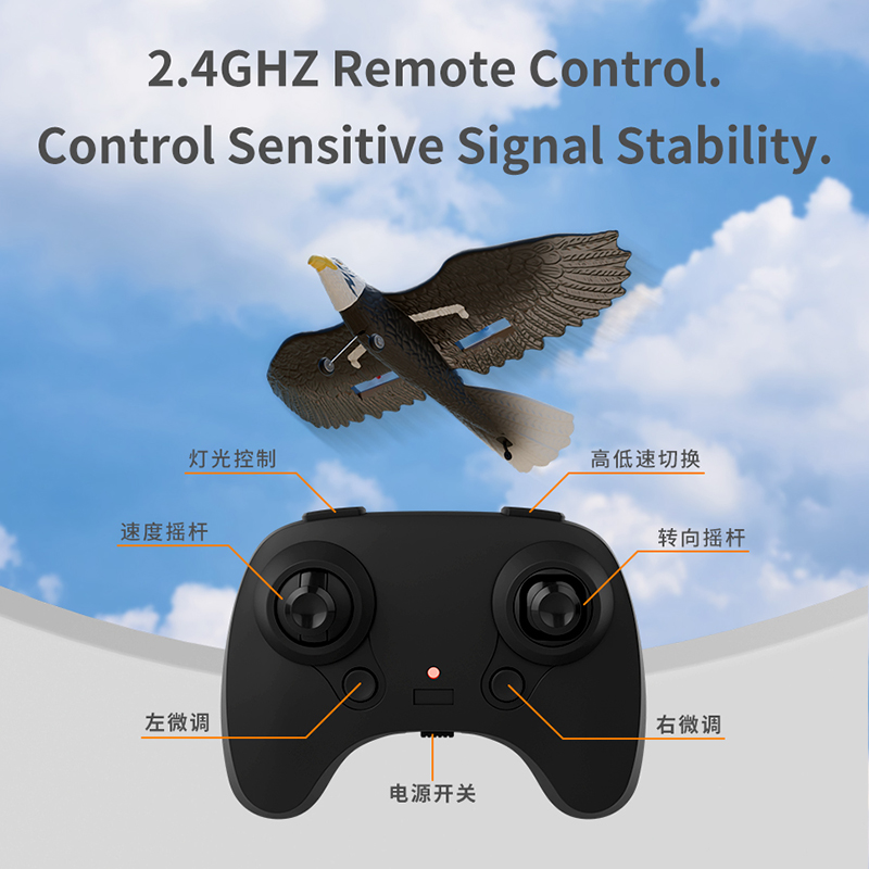 Remote control flying eagle-Simulation drop resistance