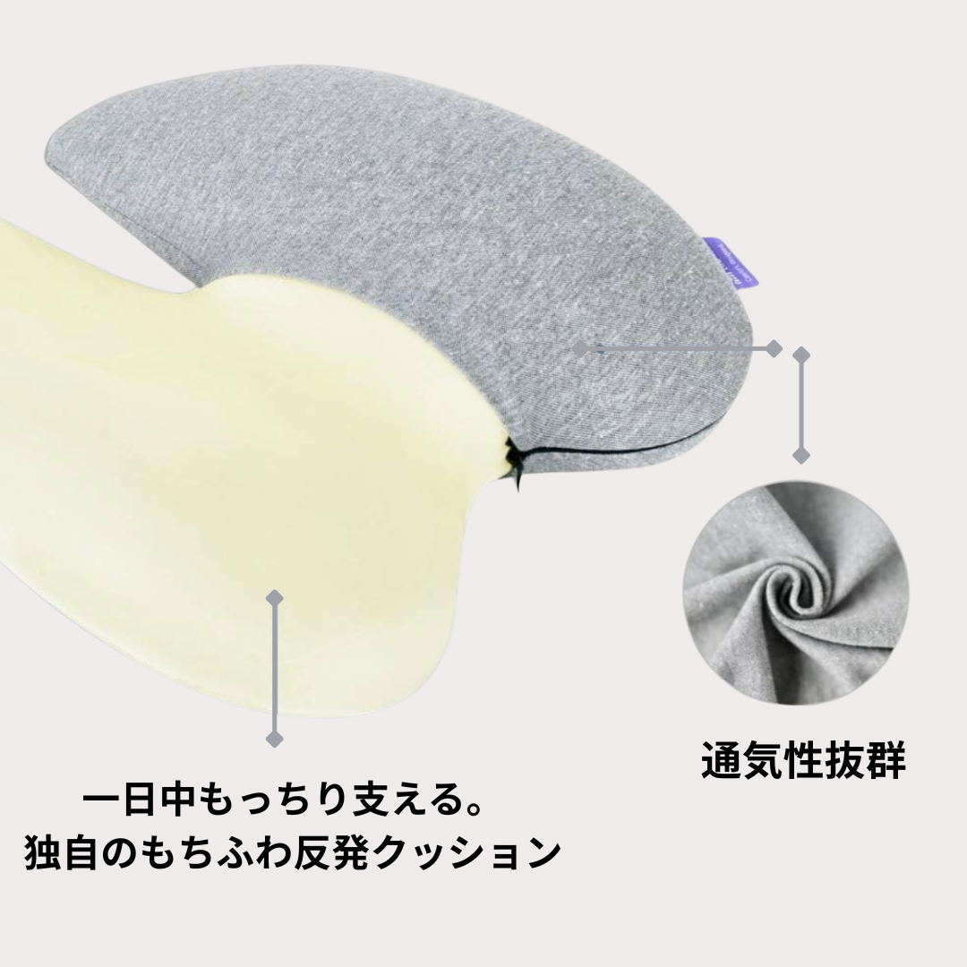 匠クッション-Takumi-