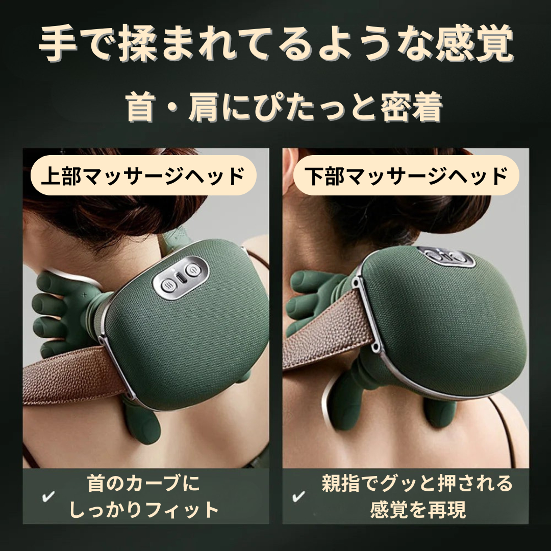 モミ力一ム
