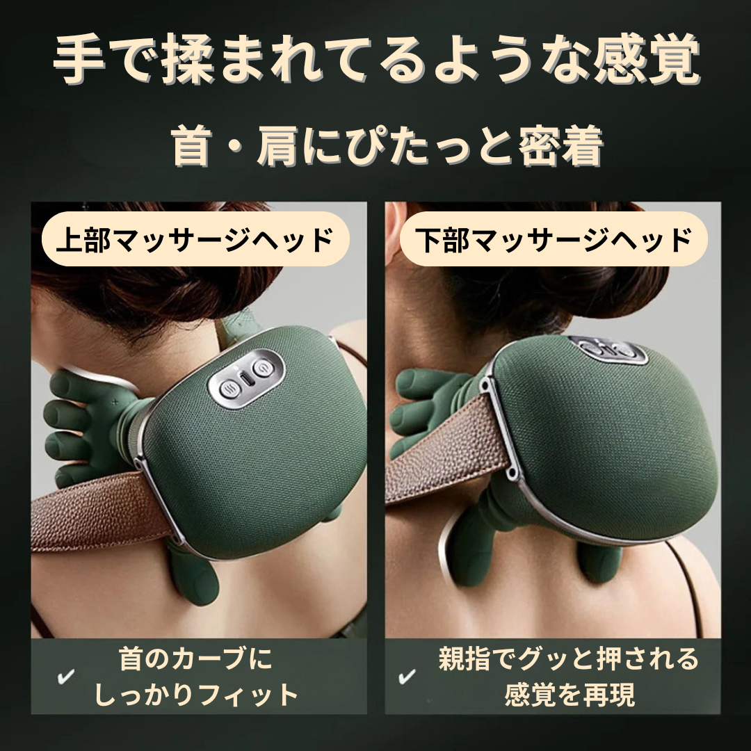 モミ力一ム