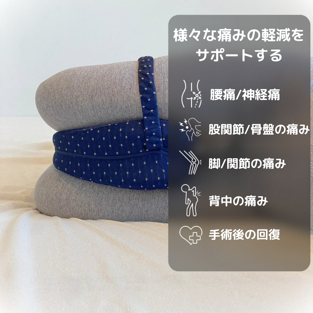 腰痛改善 ラク脚まくら