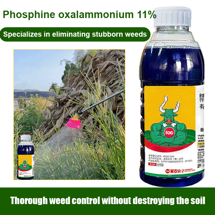 The weeding rate is as high as 99.99%. One weeding can prevent weeds from growing for five years without damaging the soil.