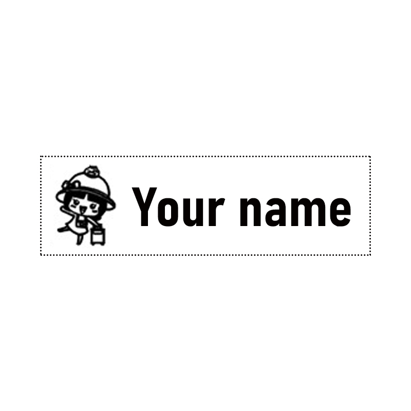 【测试品】Sello personalizado con el nombre de los niños: ¡se acabaron las cosas perdidas! (Tinta que no se desvanece incluida)