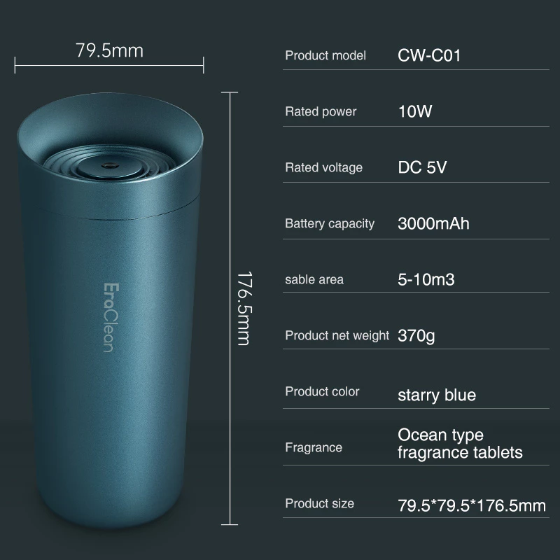 Eraclean CW-C01 Car Air Purifier Deodorization Sterilization New Upgraded Intelligent Clean Flavor Diffuser