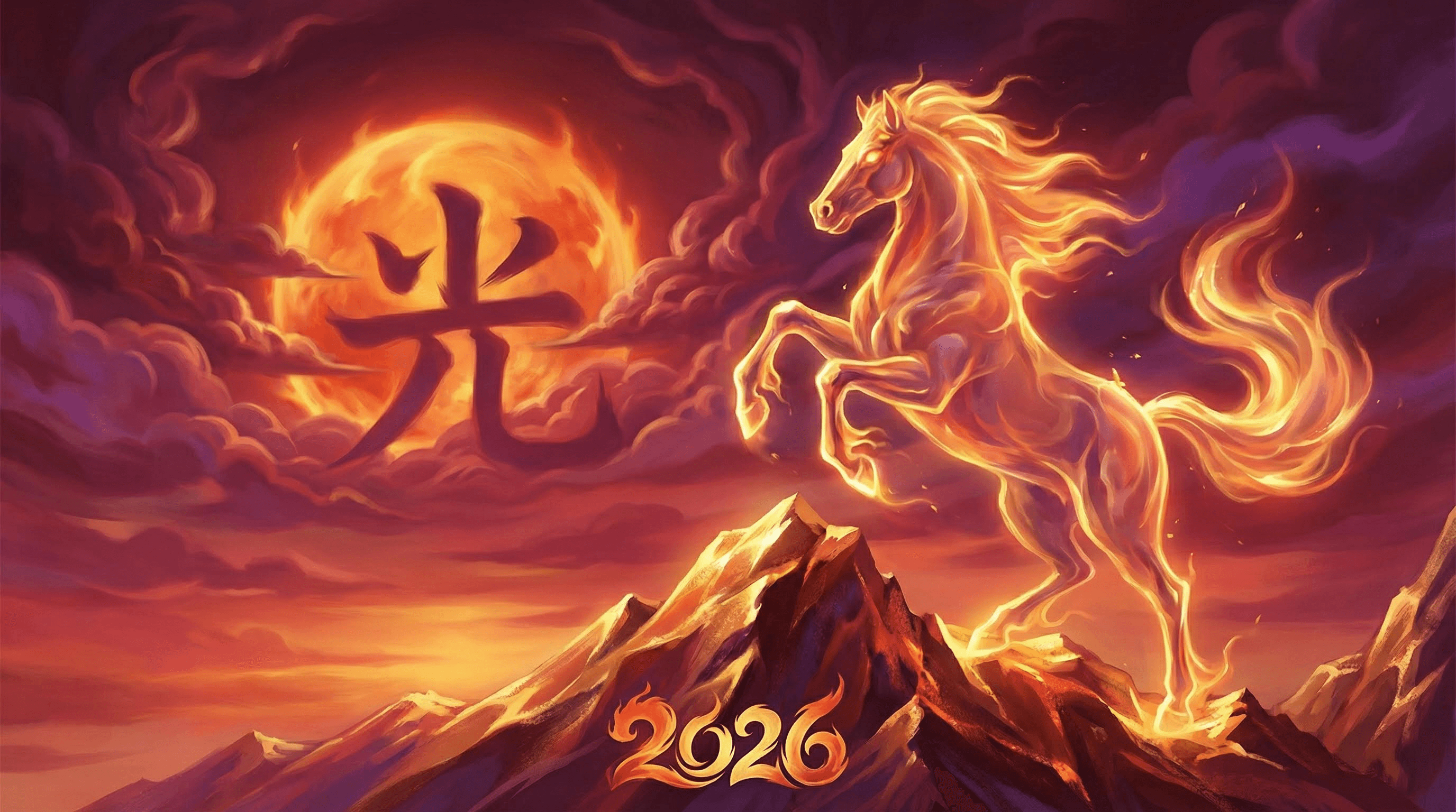 An artistic portrayal of the Fire Horse energy with radiant Yang Fire and the Li trigram under a massive sun
