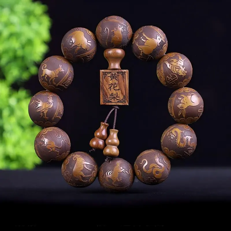Carved Huanghuali Wood Bracelet with 12 Chinese Zodiac Animals – Protection, Harmony & Enduring Fortune