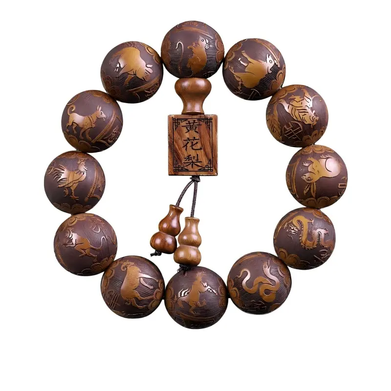 Carved Huanghuali Wood Bracelet with 12 Chinese Zodiac Animals – Protection, Harmony & Enduring Fortune
