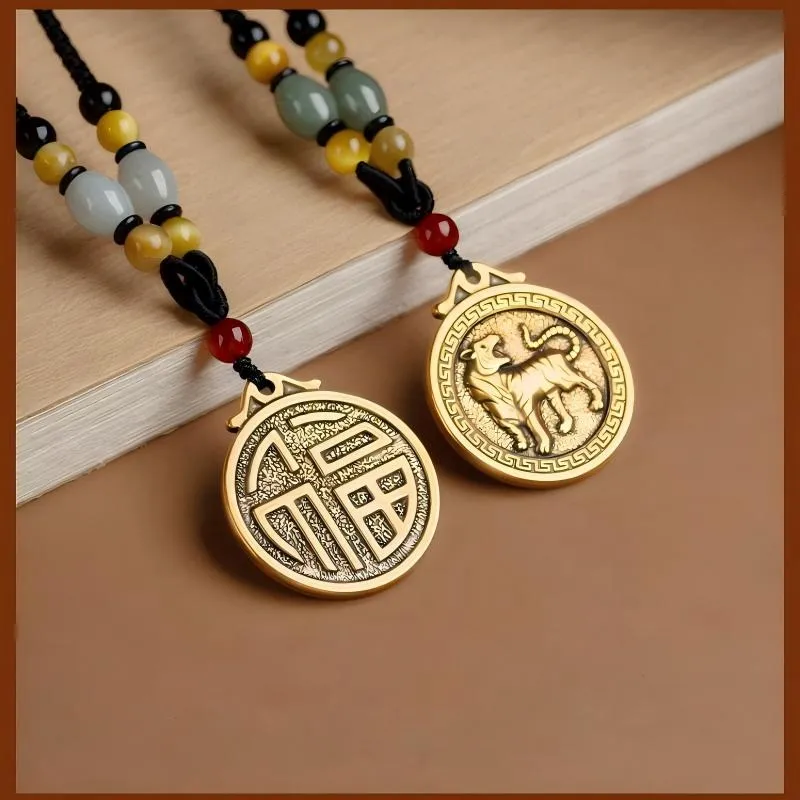 Chinese Zodiac Fu Coin Gemstone Pendant Necklace – Good Fortune, Protection & Prosperity