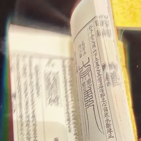 Ultimate Harmony Talisman Set - Complete Talisman Set for Ultimate Harmony (10 Pieces)