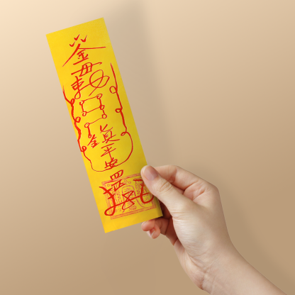 Home Guardian Talisman - Personalised Talisman for Home Protection & Serenity