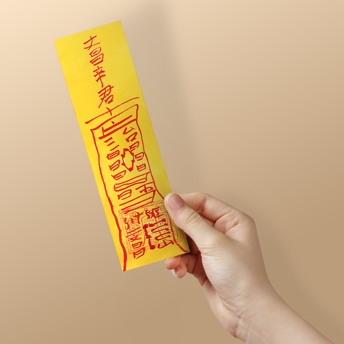 Wisdom & Advancement Talisman - Personalised Energy Fulu Charms