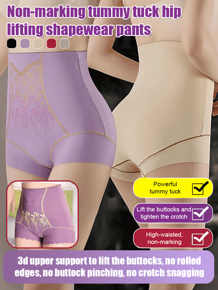 【Recommended by obstetricians】👩‍⚕️High-waisted, lightweight, body-slimming, hip-lifting, seamless tummy-control pants