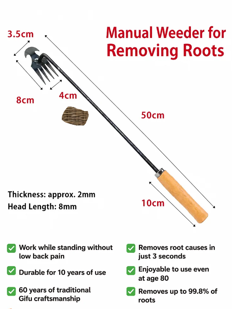 Japanese Dual-Head Weed Puller: Save 70% Effort, No Bending & Uproot Weeds in 10 Mins!