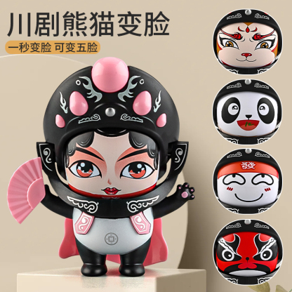 【Kung Fu Panda】Panda Verwandlung Sichuan-Oper Puppe