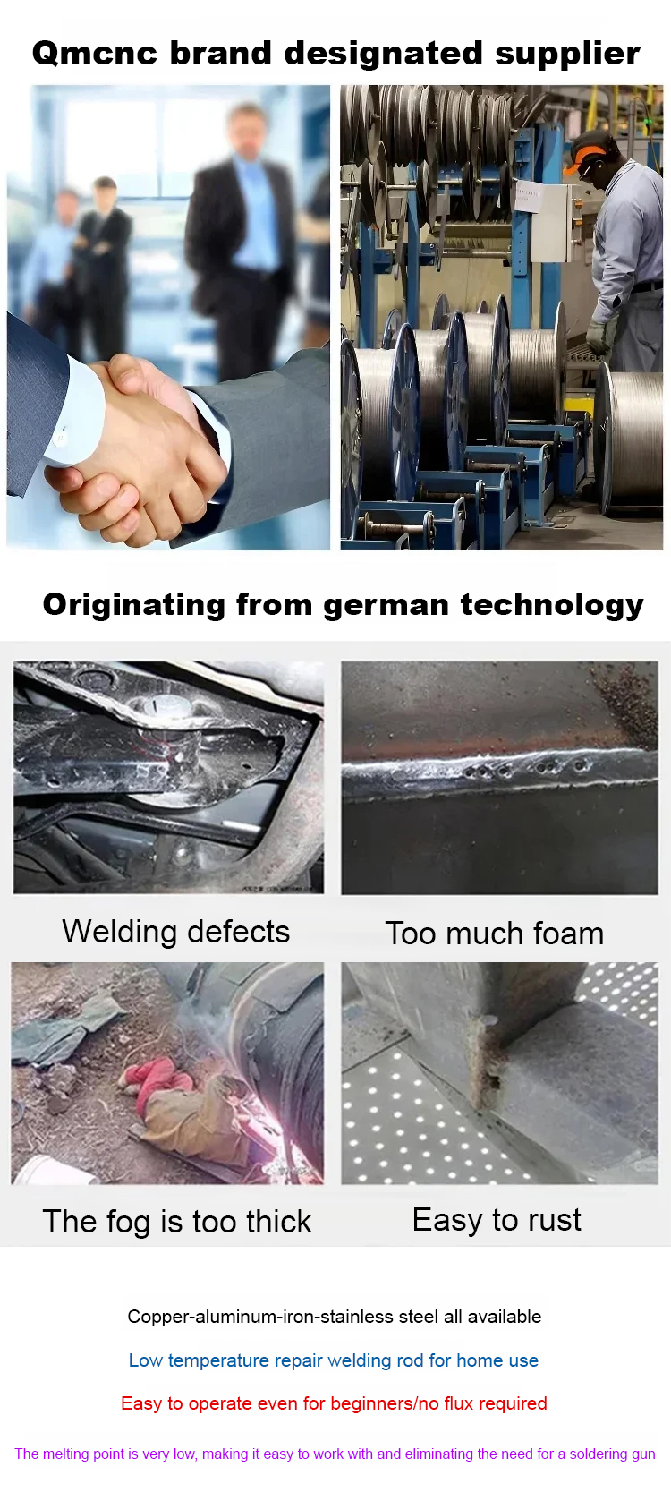 翻译件-万能焊棒-1058185-系统_03.jpg