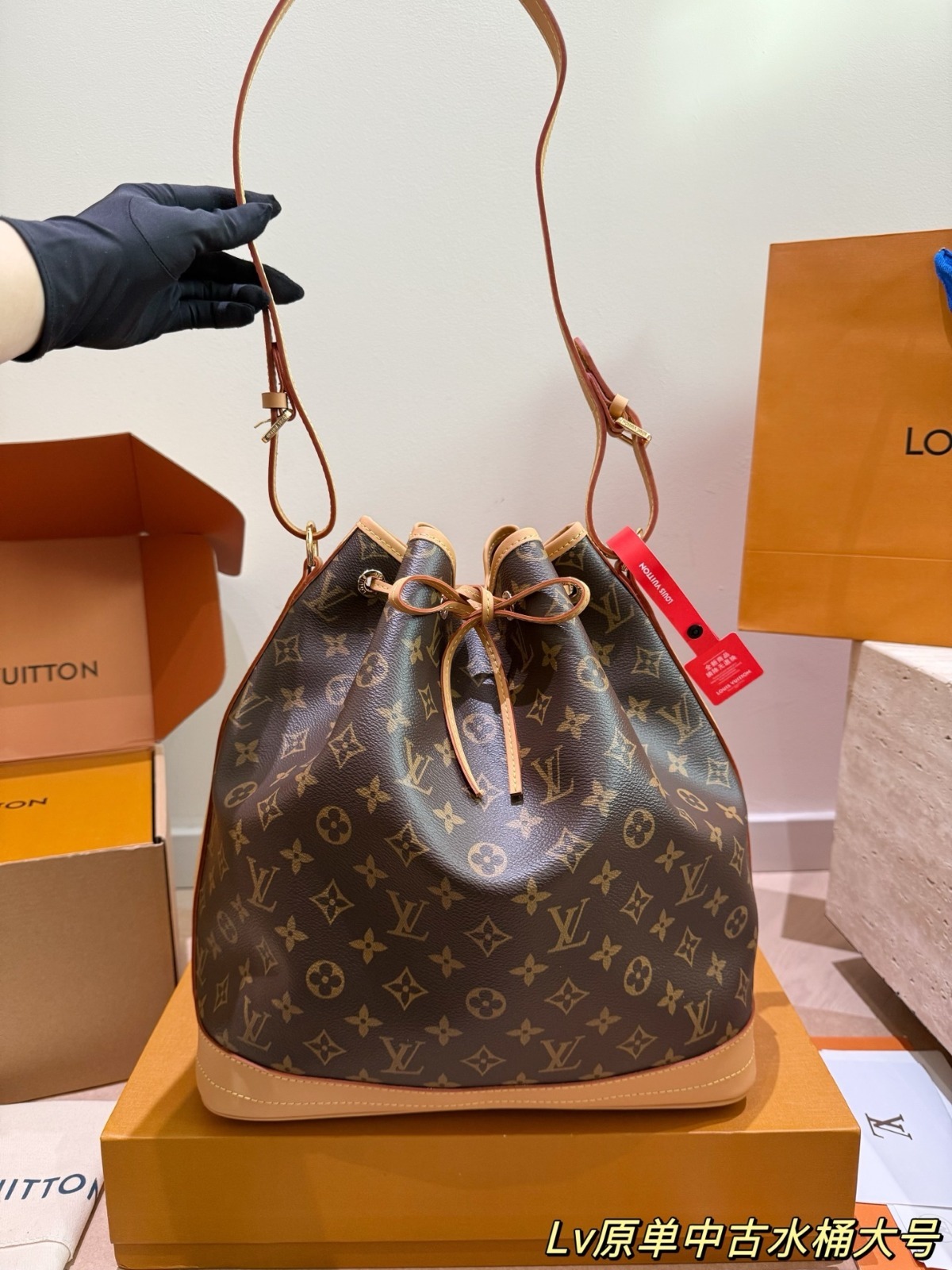 Large LV Bag