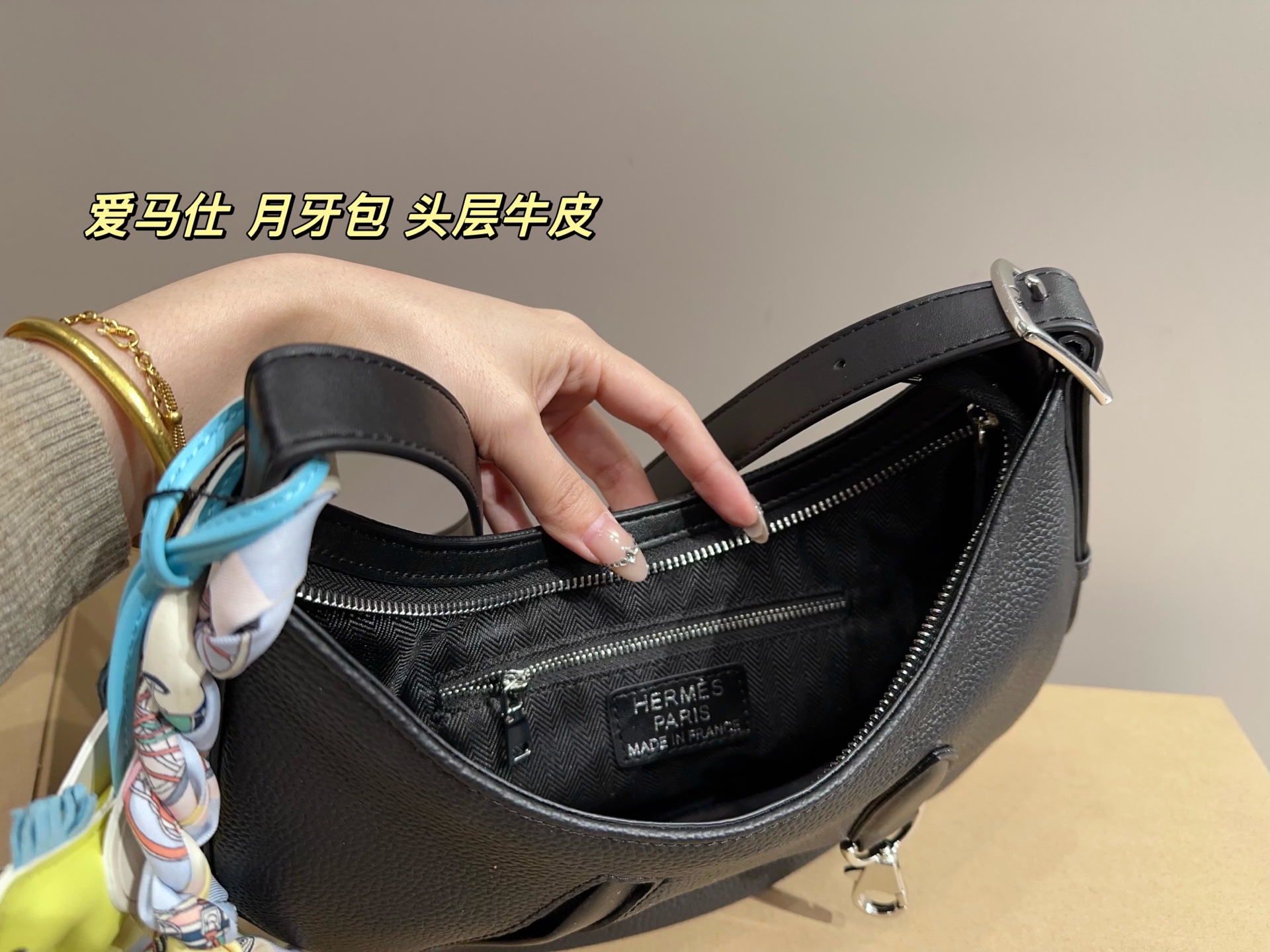 P'tit Arcon Bag
