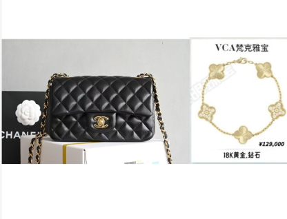 Chanel bag