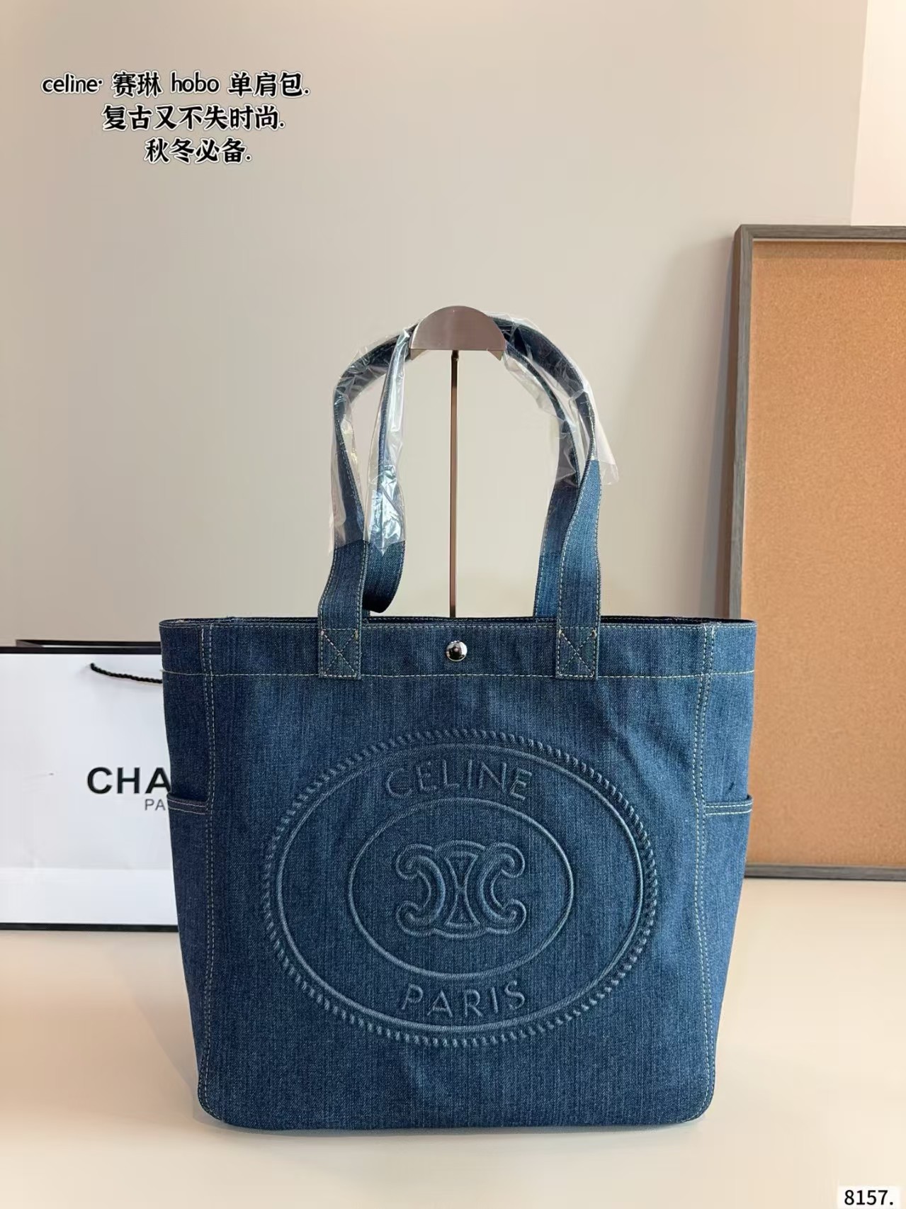 Celine bag
