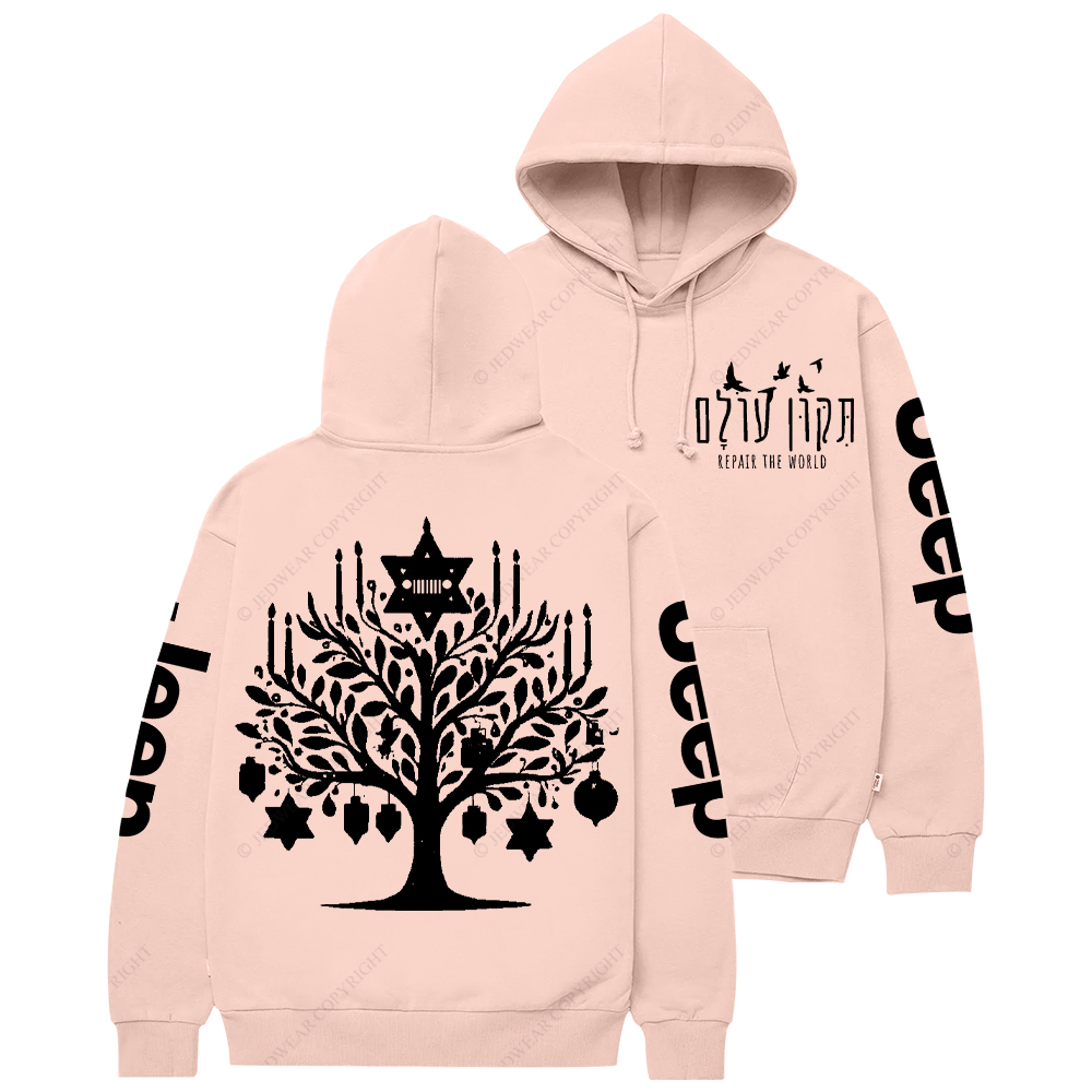 Happy Hanukkah Jewish Holiday Religious Jp Casual Hoodie
