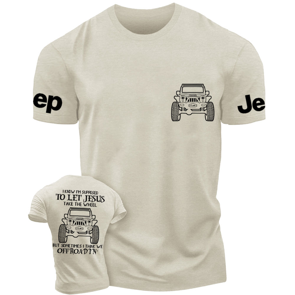 Christian "Lifted" 4x4 Bible Verse Positive Jp Double Printed T-Shirt
