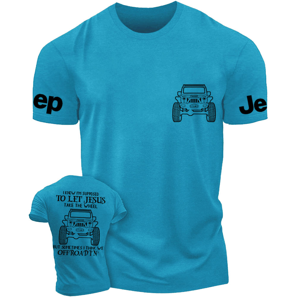 Christian "Lifted" 4x4 Bible Verse Positive Jp Double Printed T-Shirt