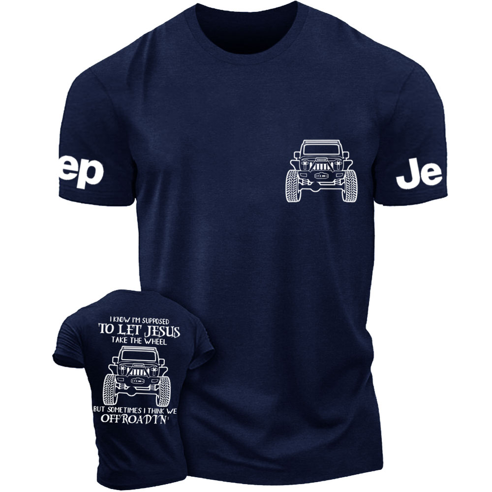 Christian "Lifted" 4x4 Bible Verse Positive Jp Double Printed T-Shirt