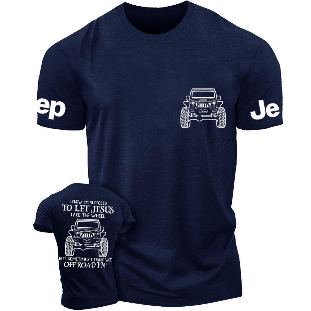 Christian "Lifted" 4x4 Bible Verse Positive Jp Double Printed T-Shirt