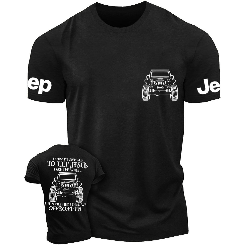 Christian "Lifted" 4x4 Bible Verse Positive Jp Double Printed T-Shirt