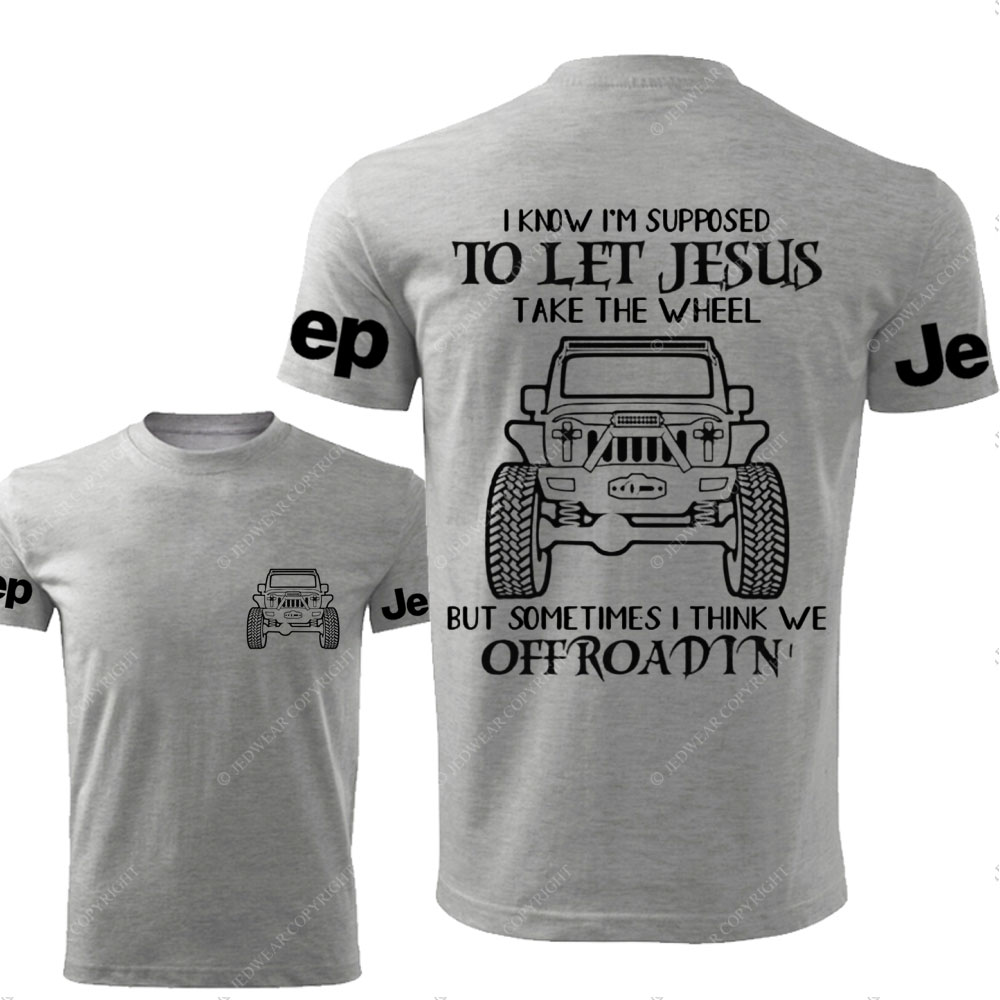 Christian "Lifted" 4x4 Bible Verse Positive Jp Double Printed T-Shirt