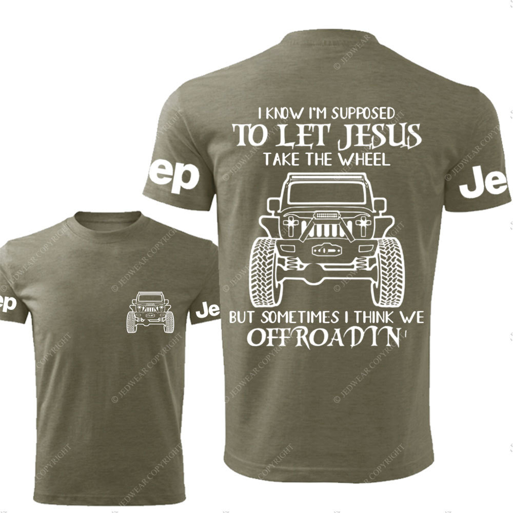Christian "Lifted" 4x4 Bible Verse Positive Jp Double Printed T-Shirt