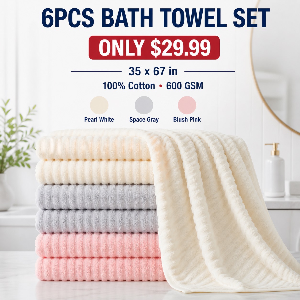 Oversized Bubble Fleece Bath Towel 6PCS Sets 6PCS activity main image