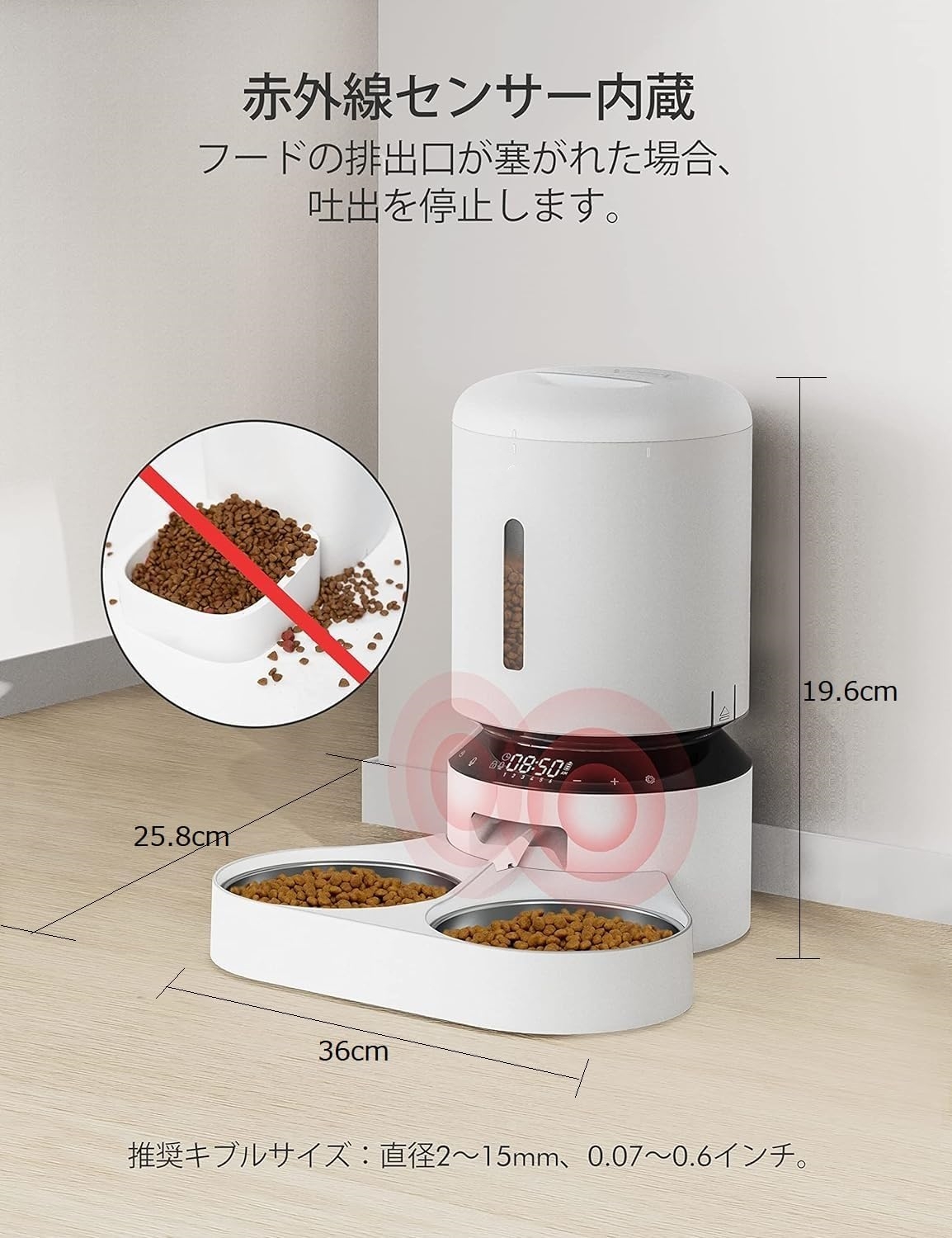 Automatic Cat Feeder with Camera for Two Cats