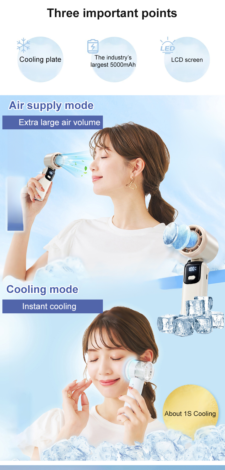 瞬间0度冰敷手持大风量涡轮风扇_07.jpg