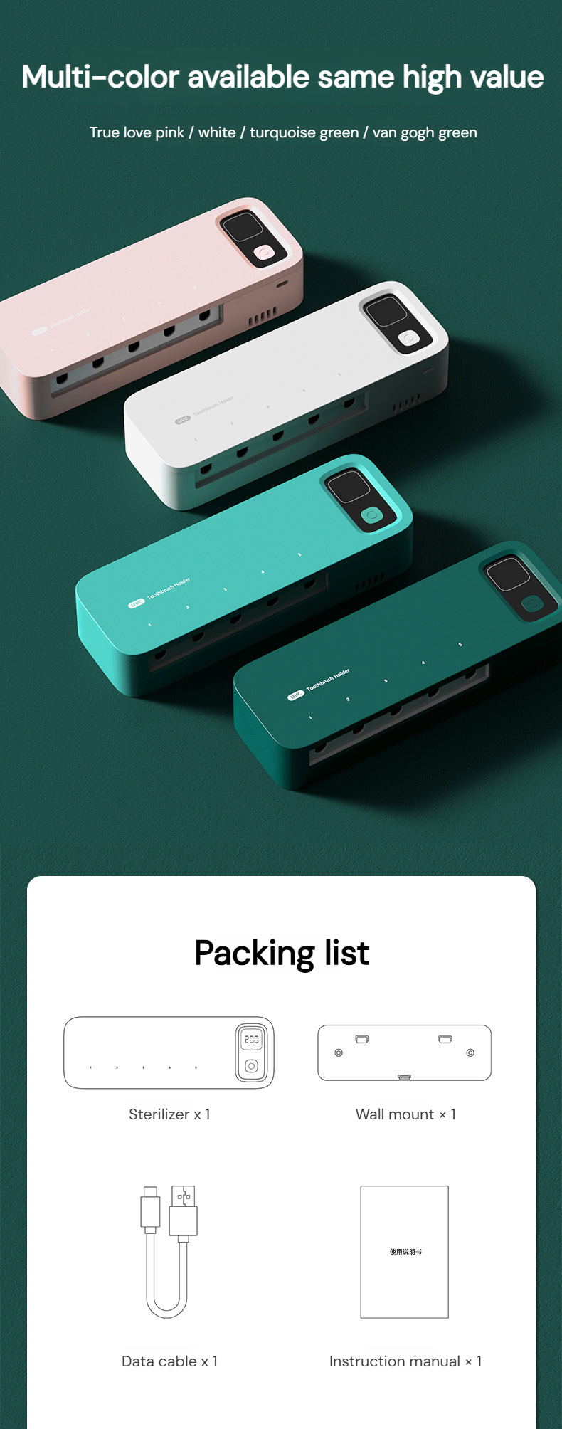 Convenient electric toothbrush air drying and sterilizing rack