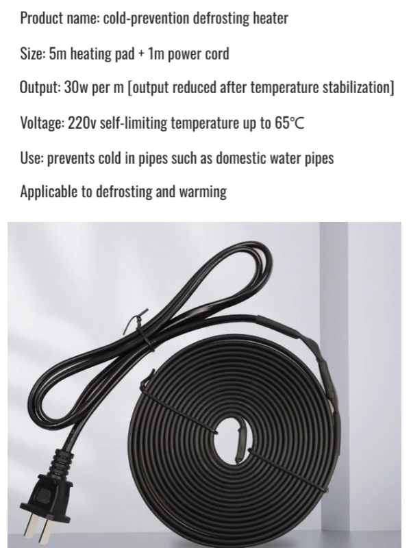 Waterproof Pipe Defrosting Flame Retardant Electric Companion Heating Tape