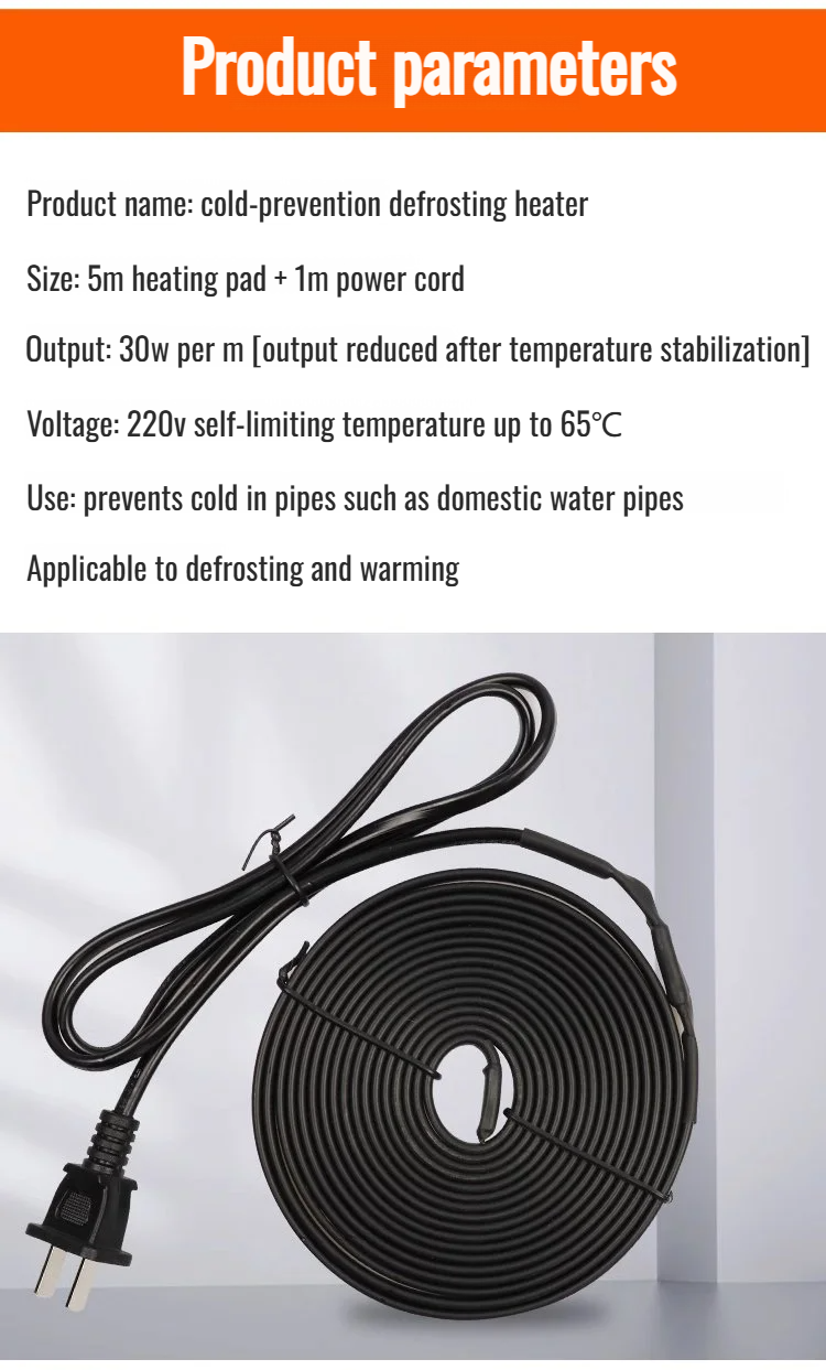 Flame Retardant Heating Tape for Winter Pipe Protection